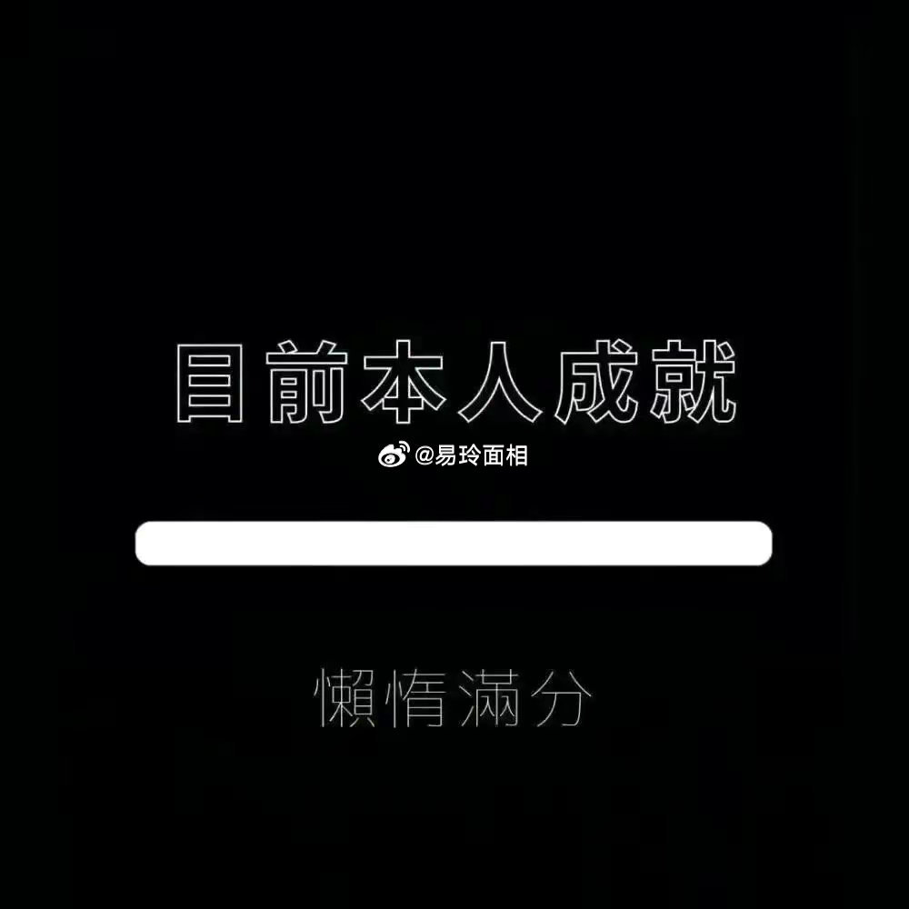 别人之所以会烦处女座的女生是因为她们太唠叨了，而且管的还非常多。只要你不按照她们