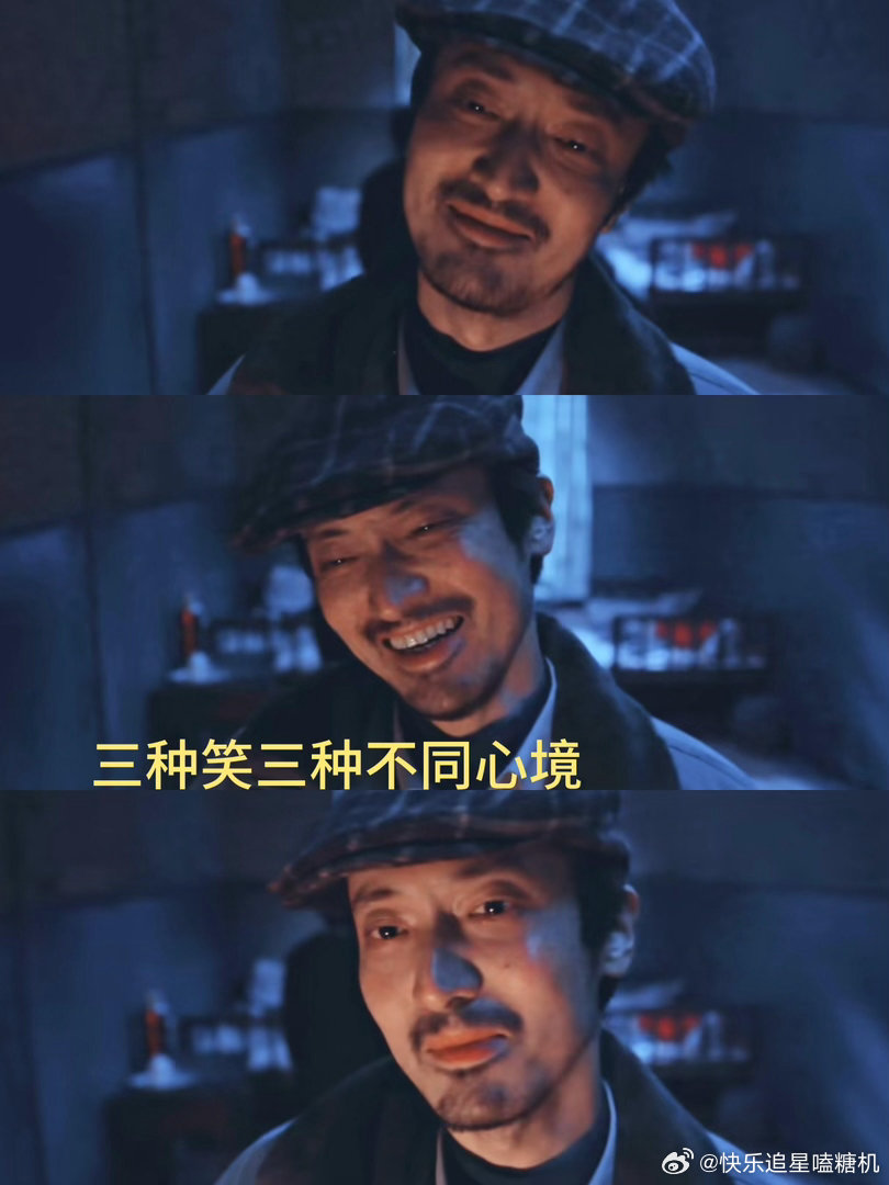要不查查王传君实在不像演的剧集悬案那种温和外表下面藏着杀气的演法太考验功底了，