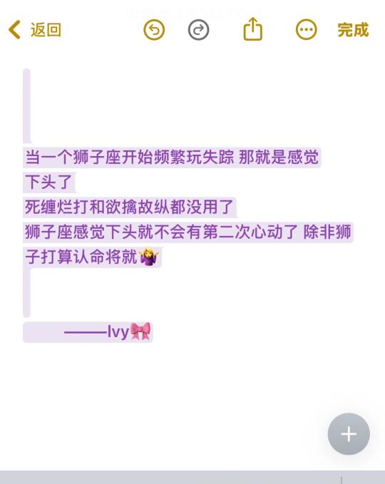 狮子座🦁一般不会吃回头草