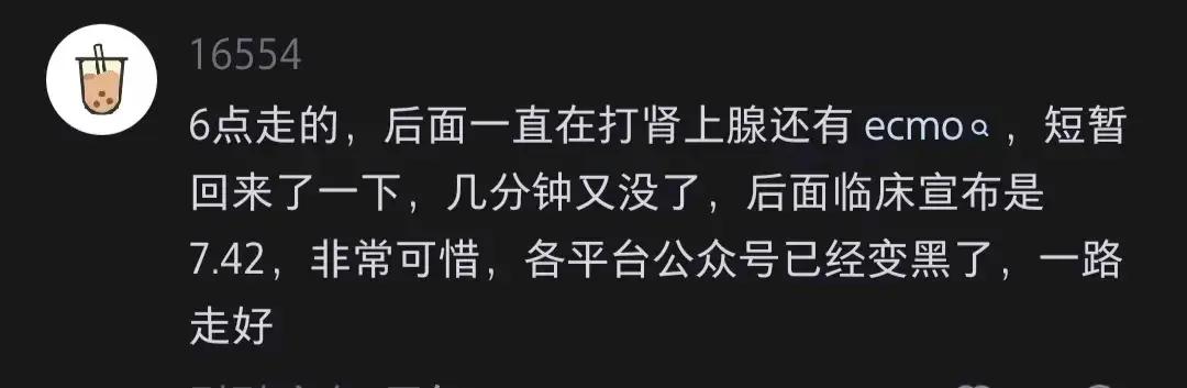 张雪峰的离世，令人唏嘘不已。他是东北小城的贫苦少年，却一路逆袭成为坐拥千万粉丝的