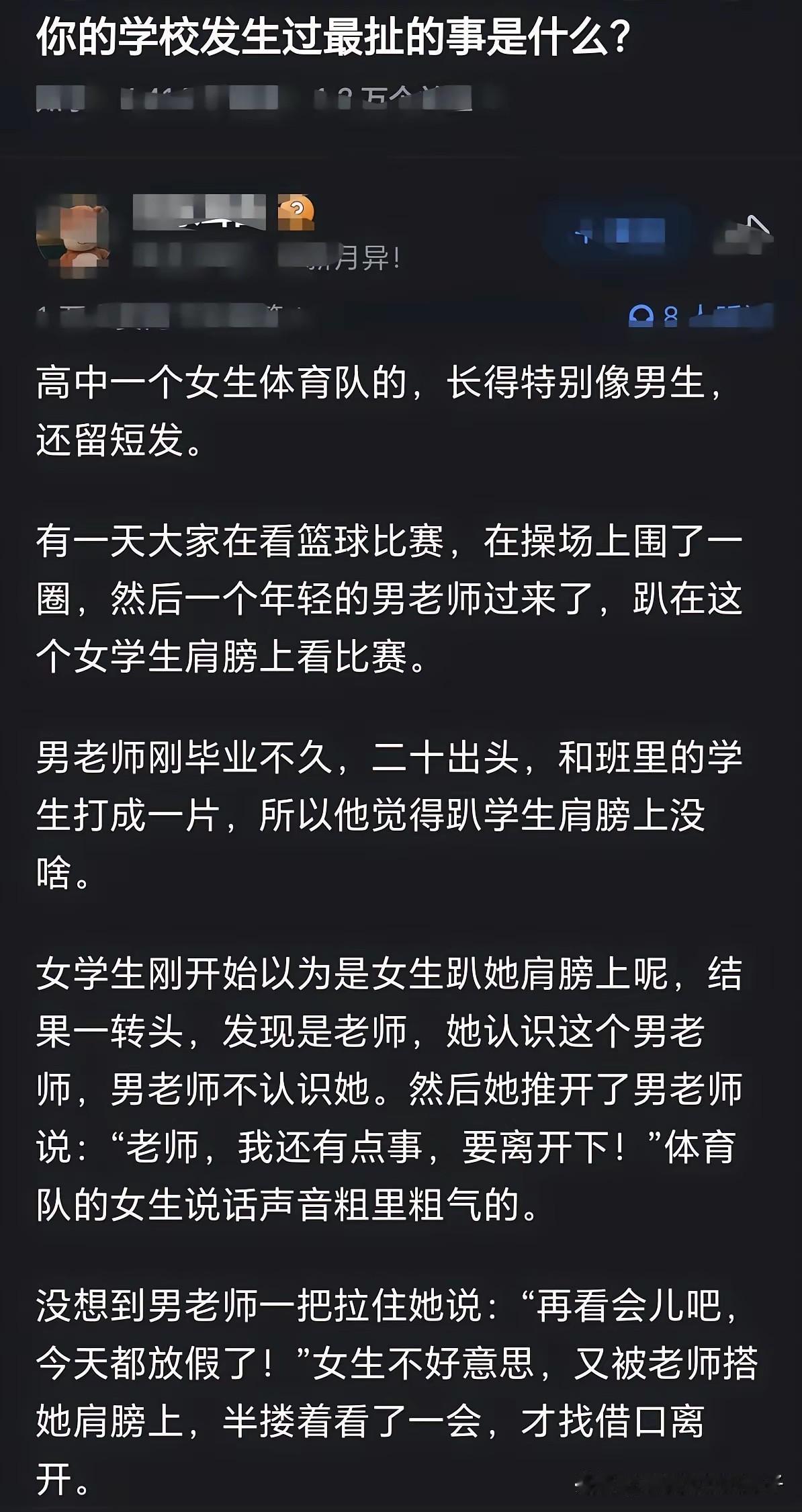 不得不说，这是年度最尴尬的一幕，没有之一