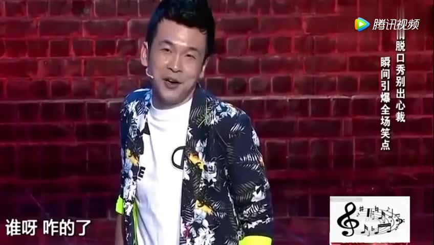 周云鹏二人脱口秀台词,周云鹏二人脱口秀台词大全