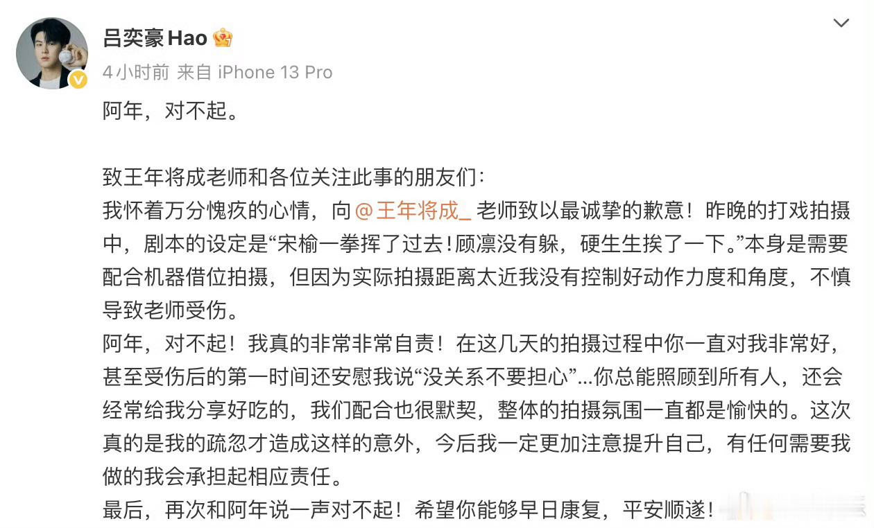 没想到被打这么惨，这真的没有夹带私人恩怨吗？