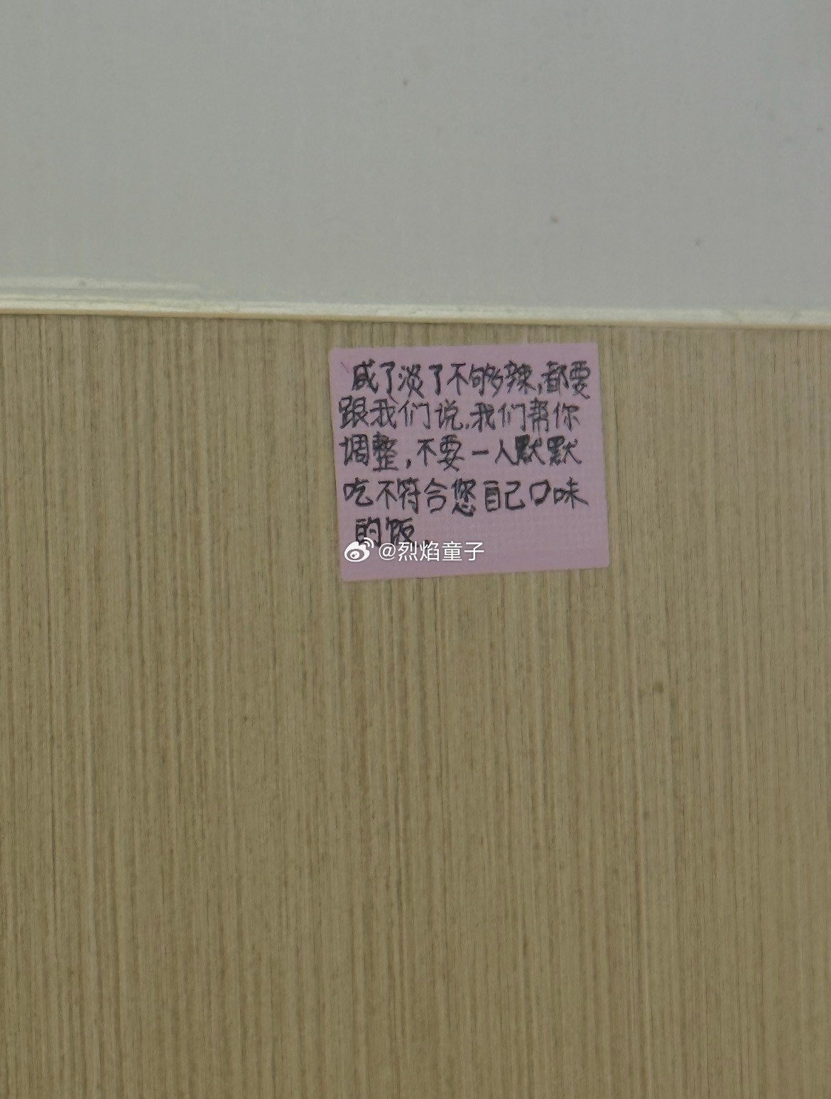 这是一家麻辣烫店，老板手写贴在每桌的标签。这样的商家只要不是特别难吃我都会当回头