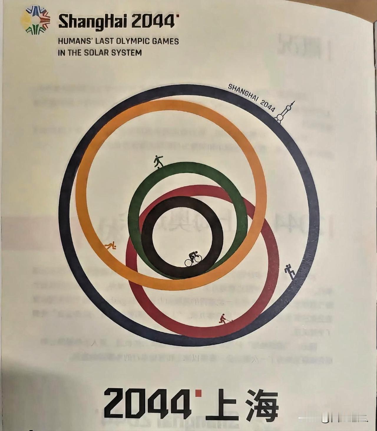 全球大量体育赛事，急需中国资本注入！一个世界无人问津，英国小众联赛斯诺克，因