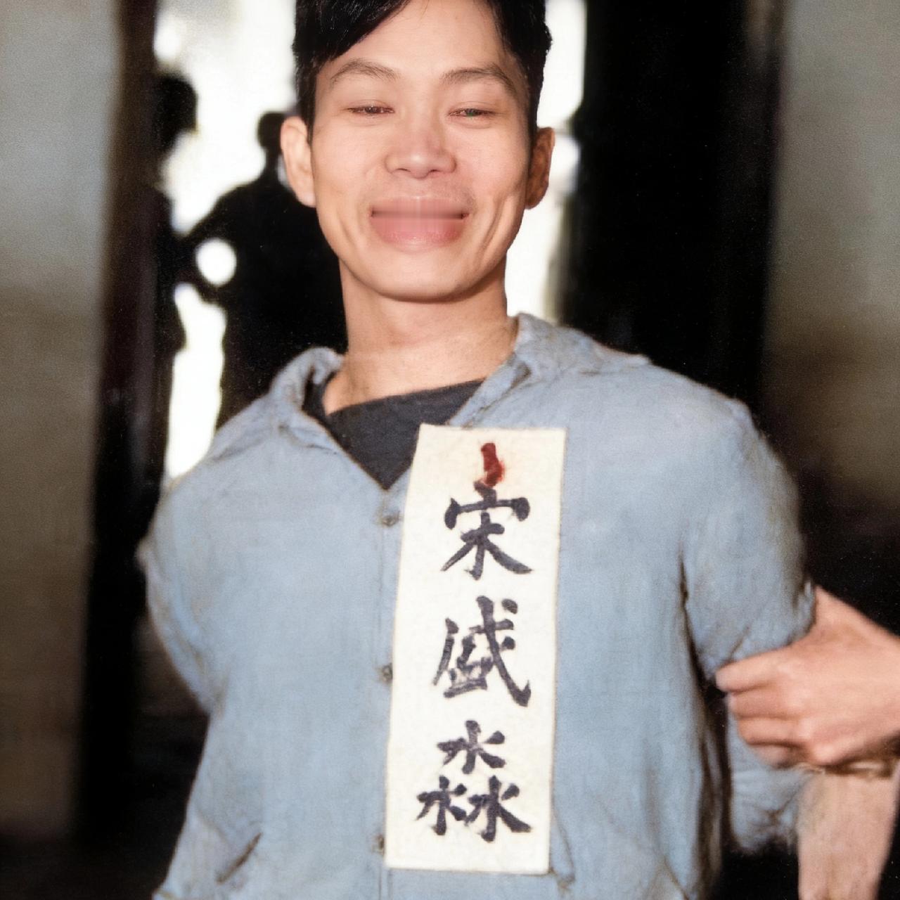 这位烈士临刑前还笑得如此开心，毫无畏惧，他的名字叫宋盛淼，这一年只有31岁，面对