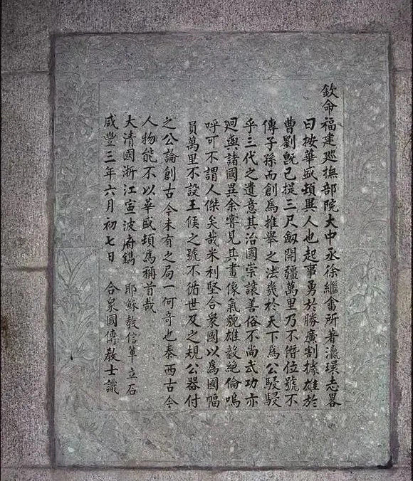 历史特朗普说的华盛顿纪念碑内安放的一块汉字石碑是怎么回事？历史｜热点特朗