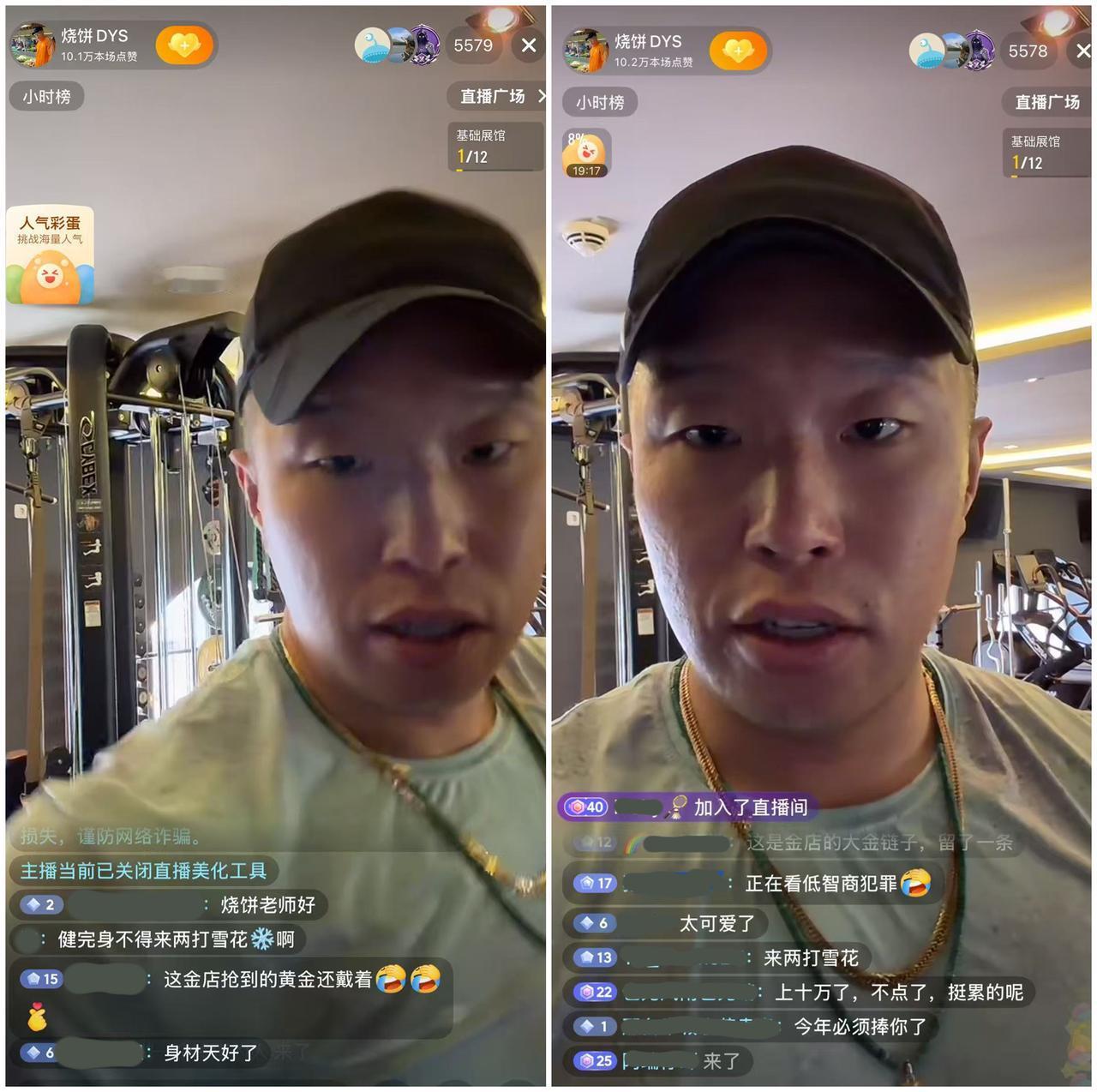 德云社烧饼德国直播，人数翻倍增长，与电视剧角色爆火有关，坦言在国外没感觉！德云社