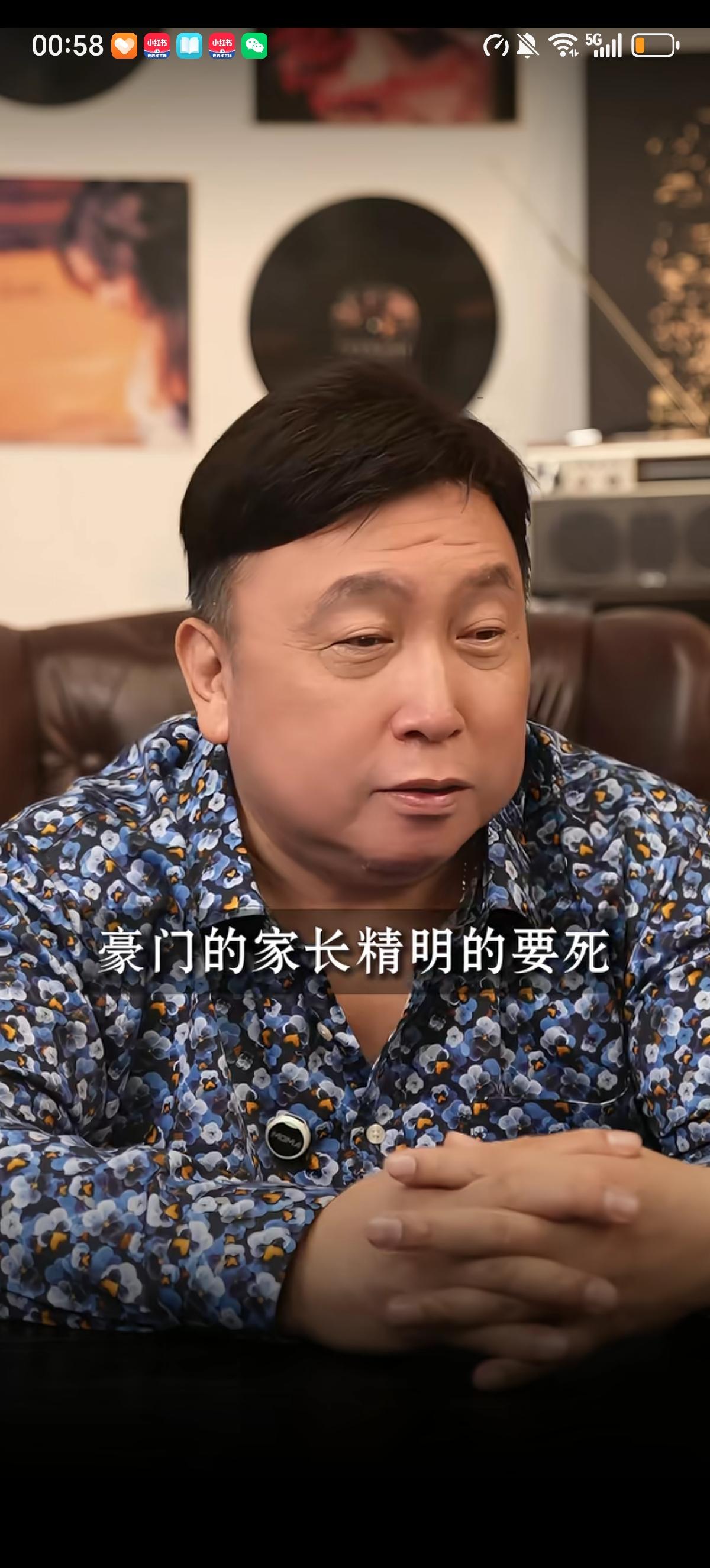 王晶表达了家境普通的人想和豪门千金结婚的看法，他表示：豪门的家长精明的要死，如果