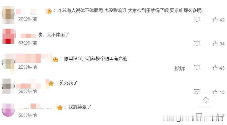 陈妍希又被陈晓粉丝记恨上了，因为她的新剧在宣传时，用了她和陈晓婚礼的同款片段。