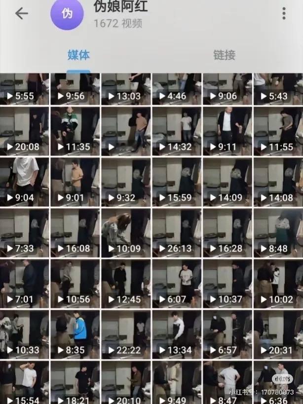 一个60岁的在南京的老头，男扮女装，直播勾了1691男人线下免费录影。为啥那