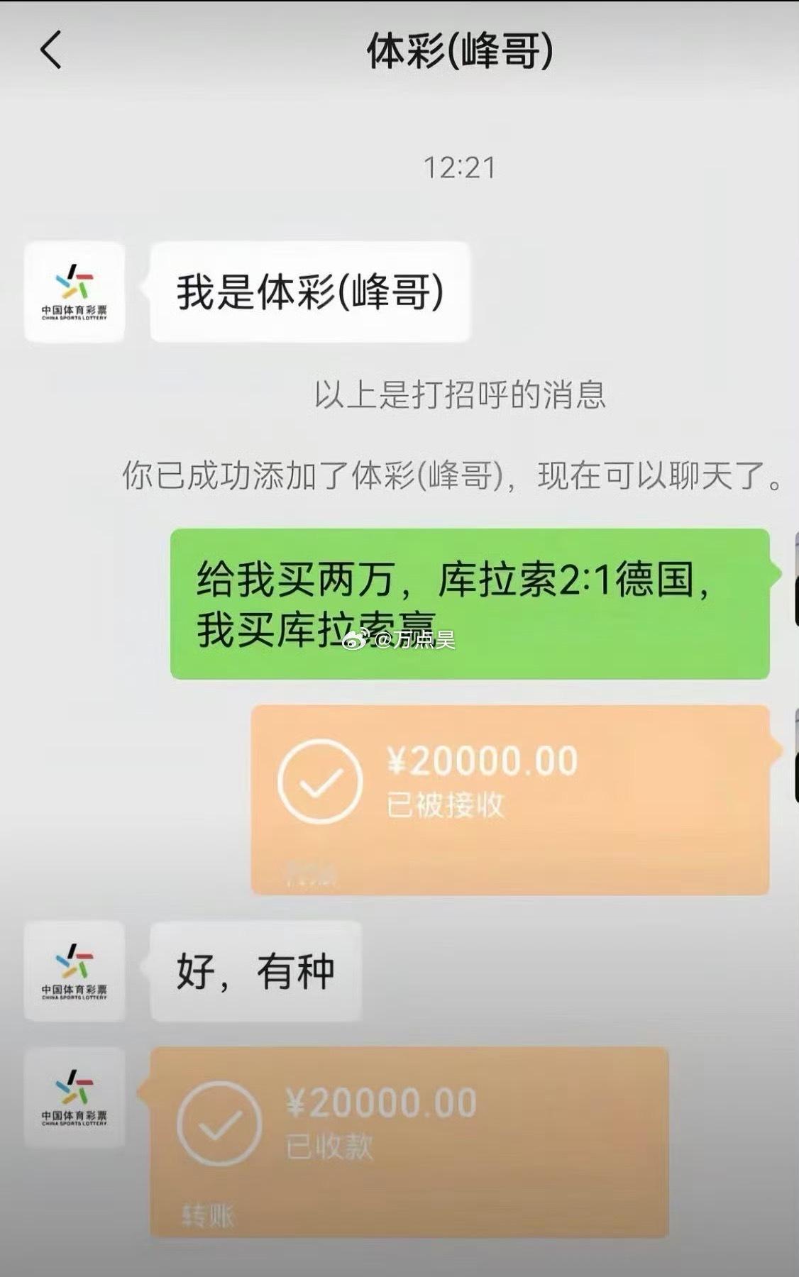 终于在网上遇到跟我一样是库拉索三十年的老球迷了…