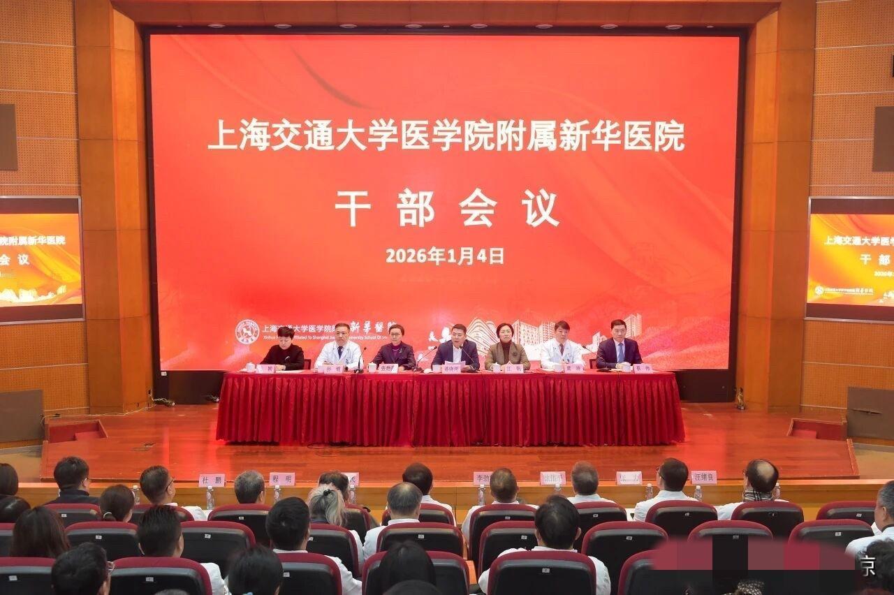 蔡伟这次从瑞金医院调到新华医院当院长，动作挺快。他之前在瑞金医院管了几年外科