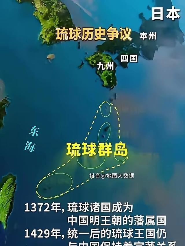 实话实说！琉球群岛变成一个主权独立地区目前不现实。一是当地支持独立的民众占比极