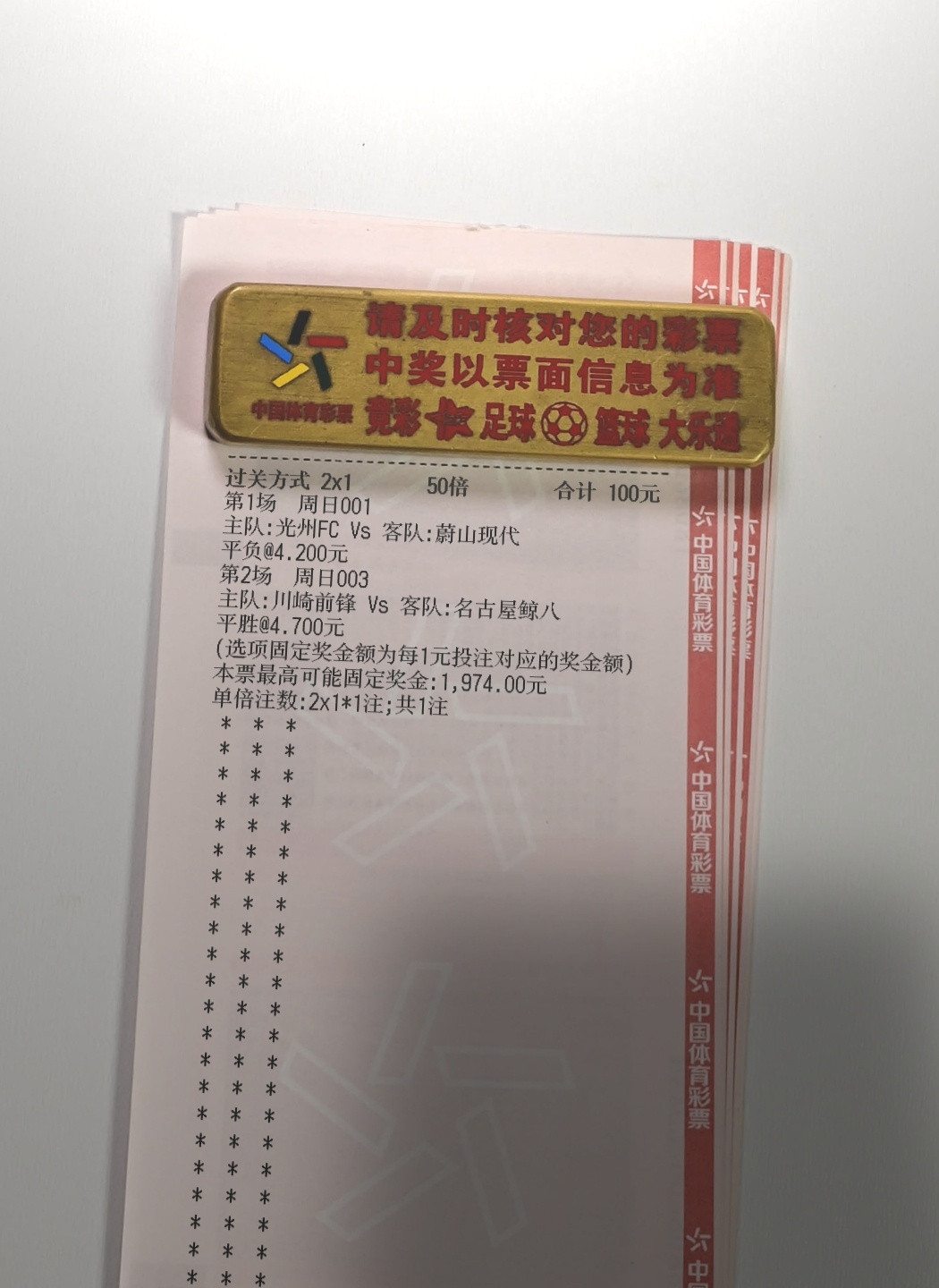20倍半全场实战分享！​​​