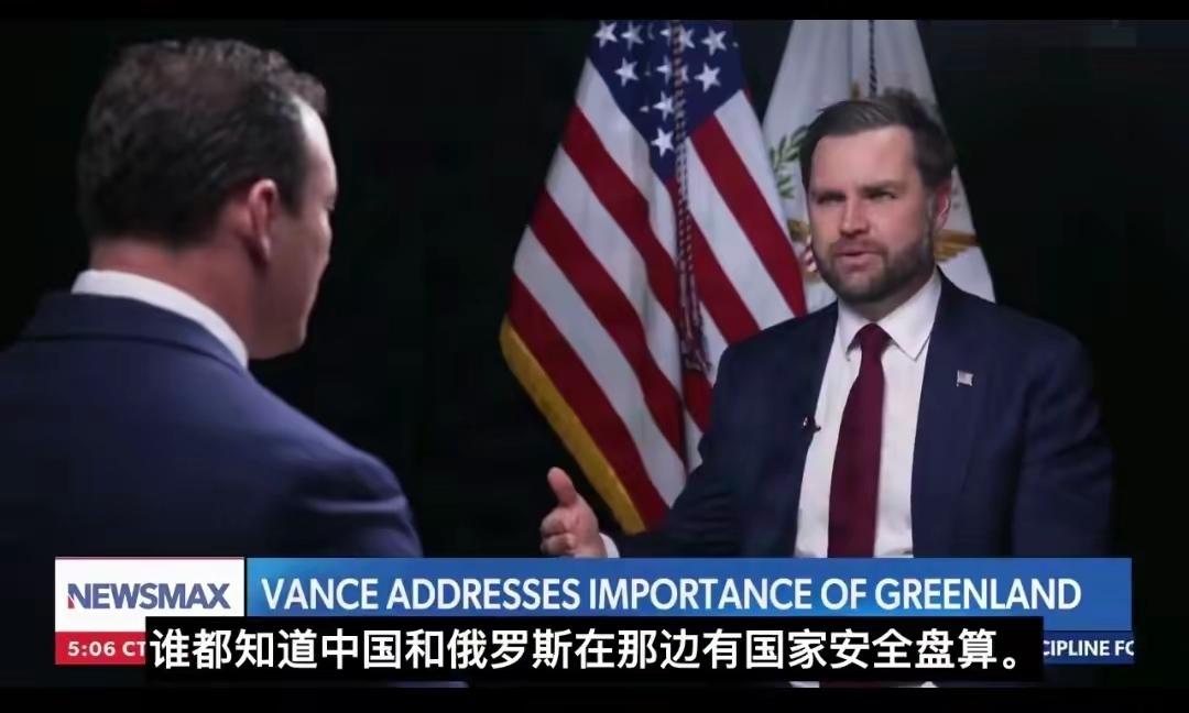 谎话张口就来，这似乎已经成了美西方政客的必备技能？看看美国副总统万斯说的啥？百思