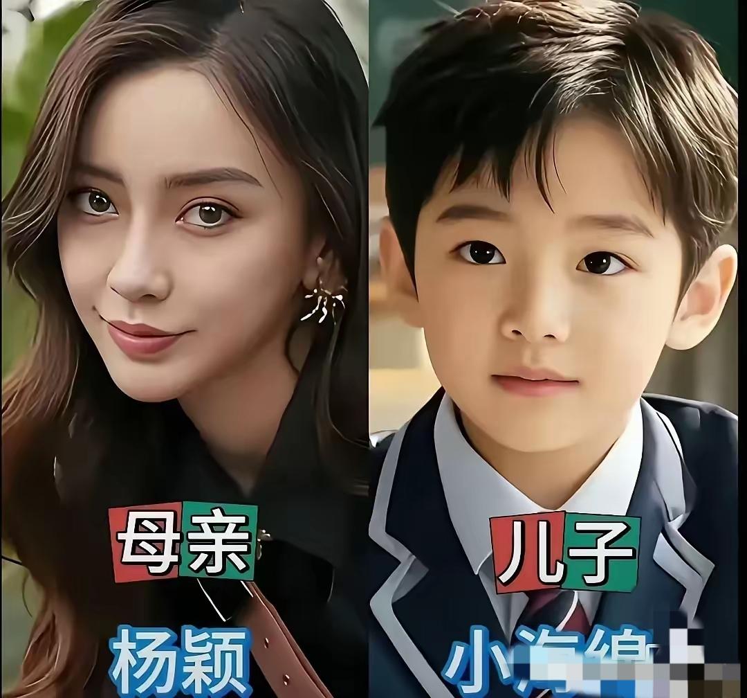 颜值藏着基因的力量，9组母子同框，妈妈优雅好看，儿子俊朗清秀，眉眼间都是母亲的影