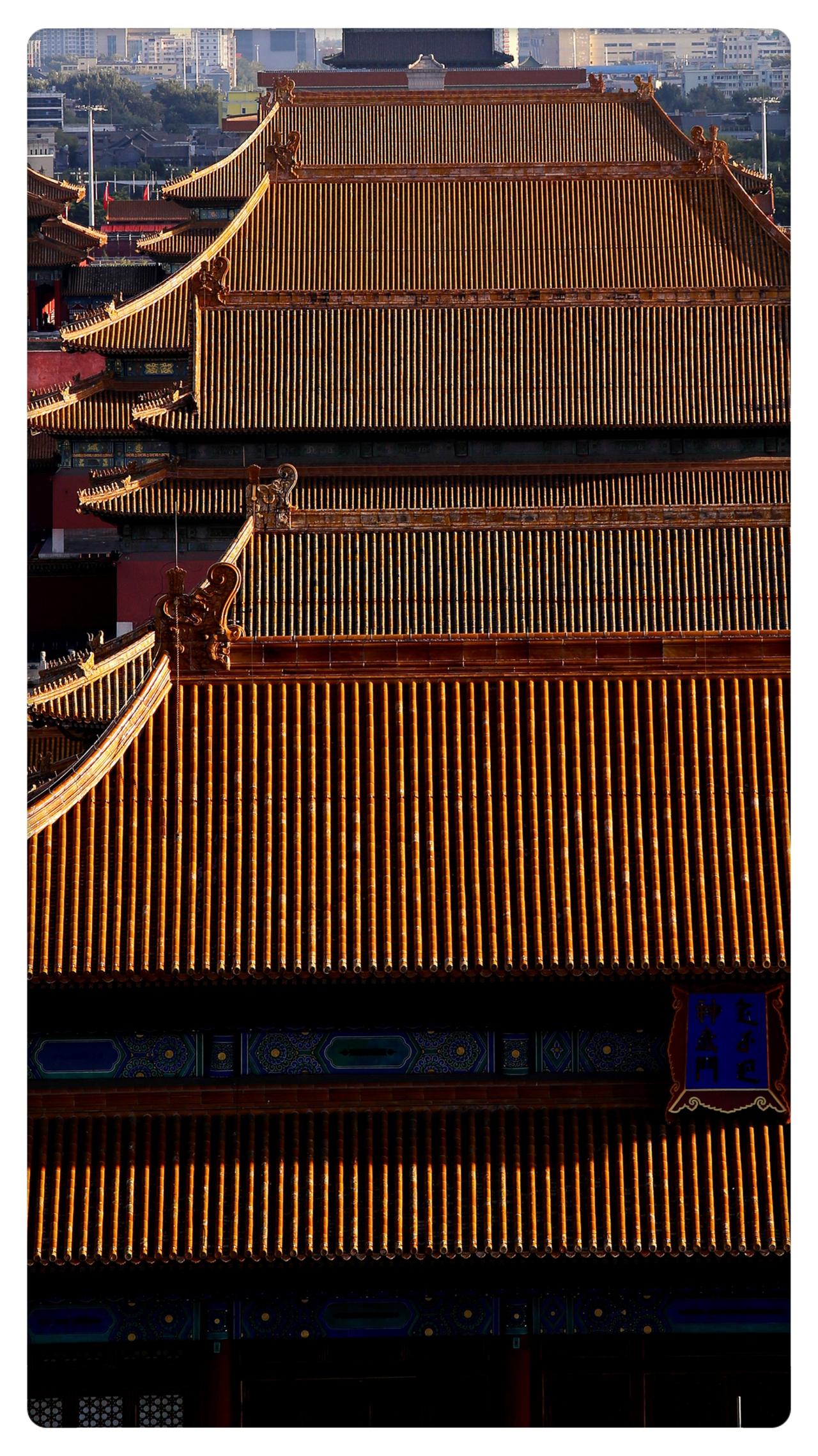 北京故宫