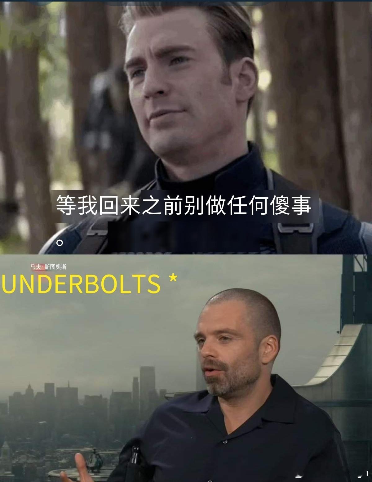 这是不是说明，桃总回来了？[滑稽笑]春日荐片季那年漫威​​​