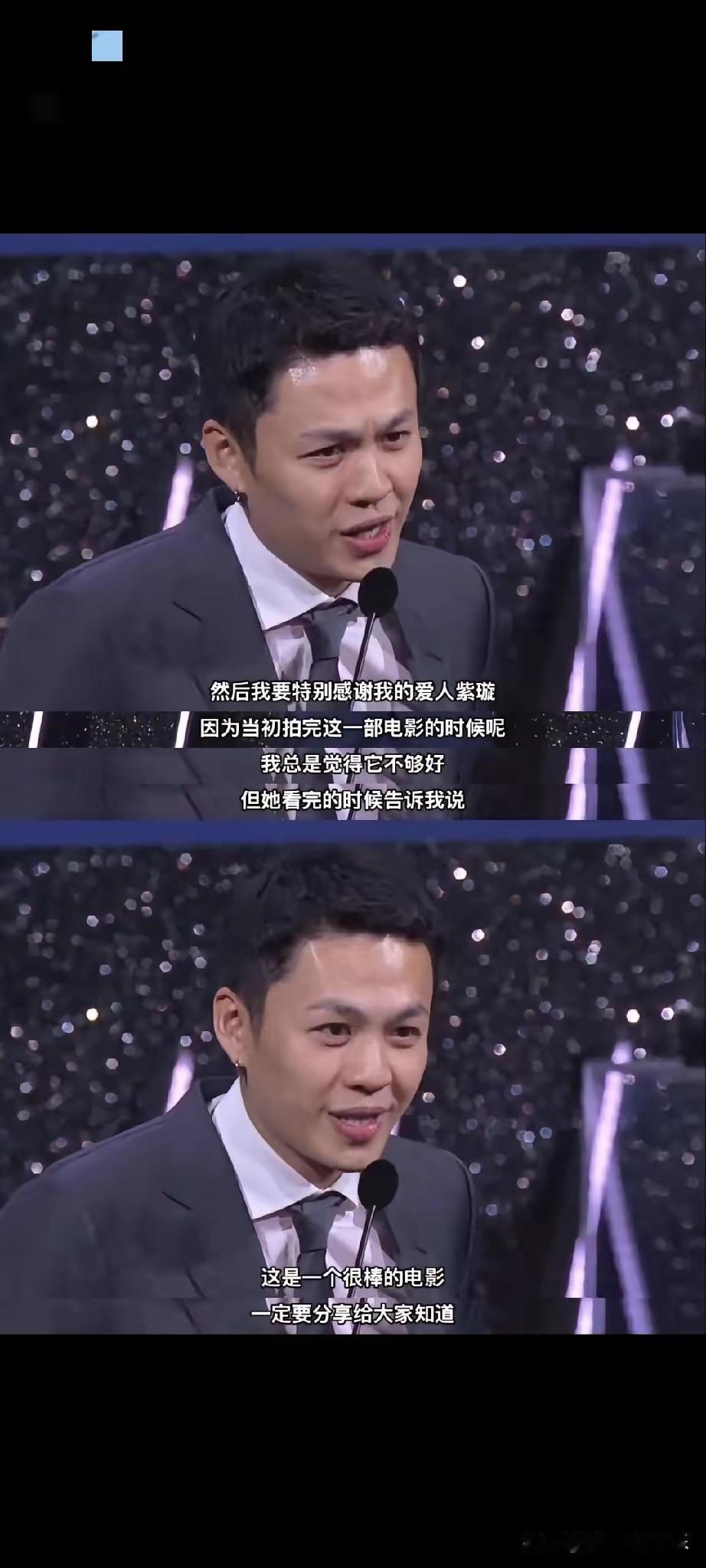 心疼李鸿其好不容易官宣结婚，，新娘子王紫璇的老底被扒光，王紫璇之前有过一段爷孙恋