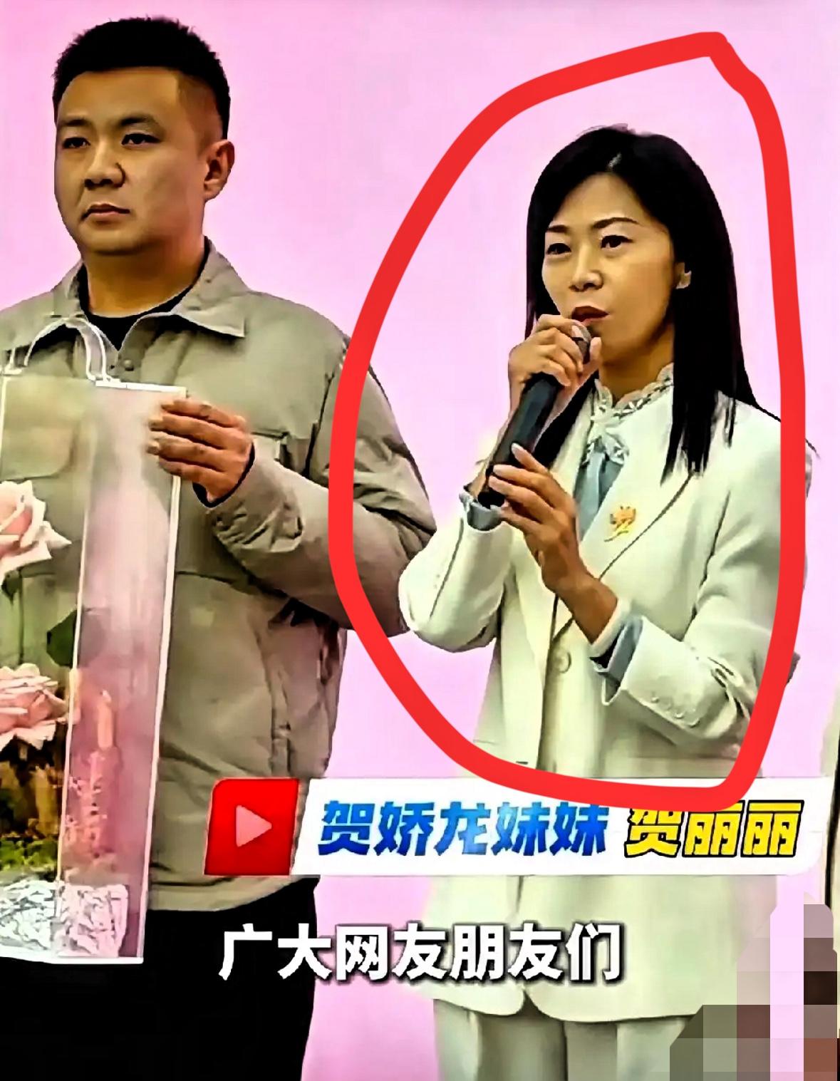 特地去扒了下贺娇龙的家人，不扒不知道，一扒吓一跳，原以为她已经够了不起了，结果她