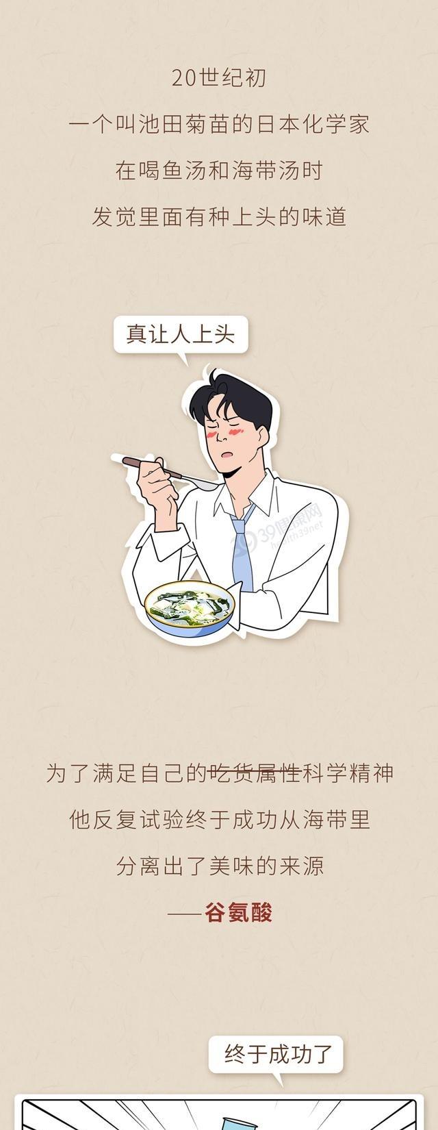 味精，这一常见的调味品，是否真的如一些传闻所说，危害人体健康，增加癌症的风险呢？
