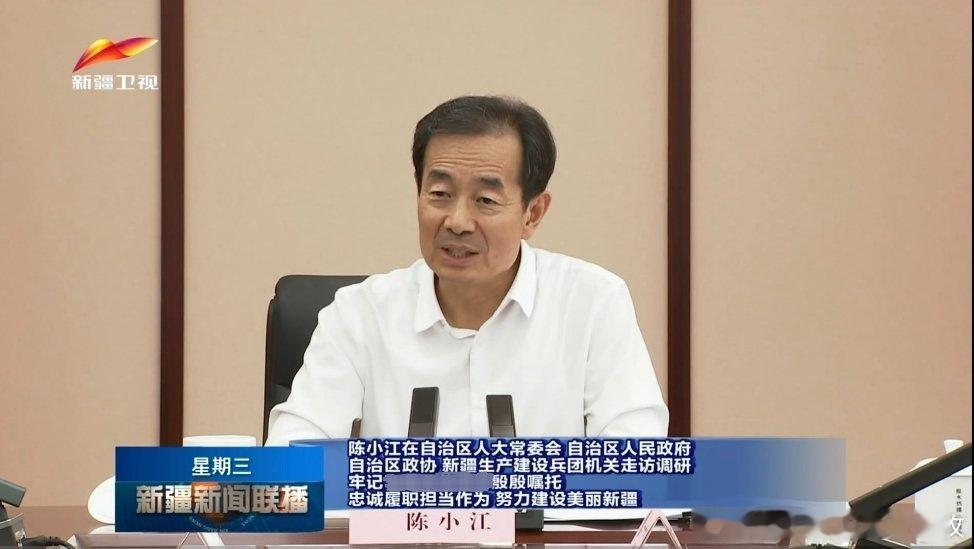 7月2日，自治区党委书记陈小江来到自治区人大常委会、自治区人民政府、自治区政协、