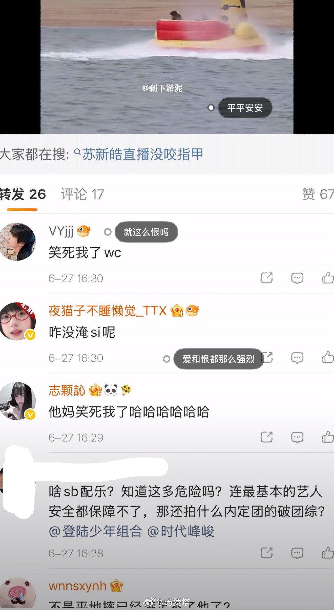 我始终相信回旋镖