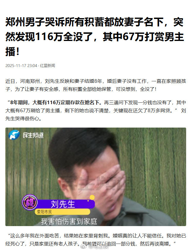 什么狗屁话题…