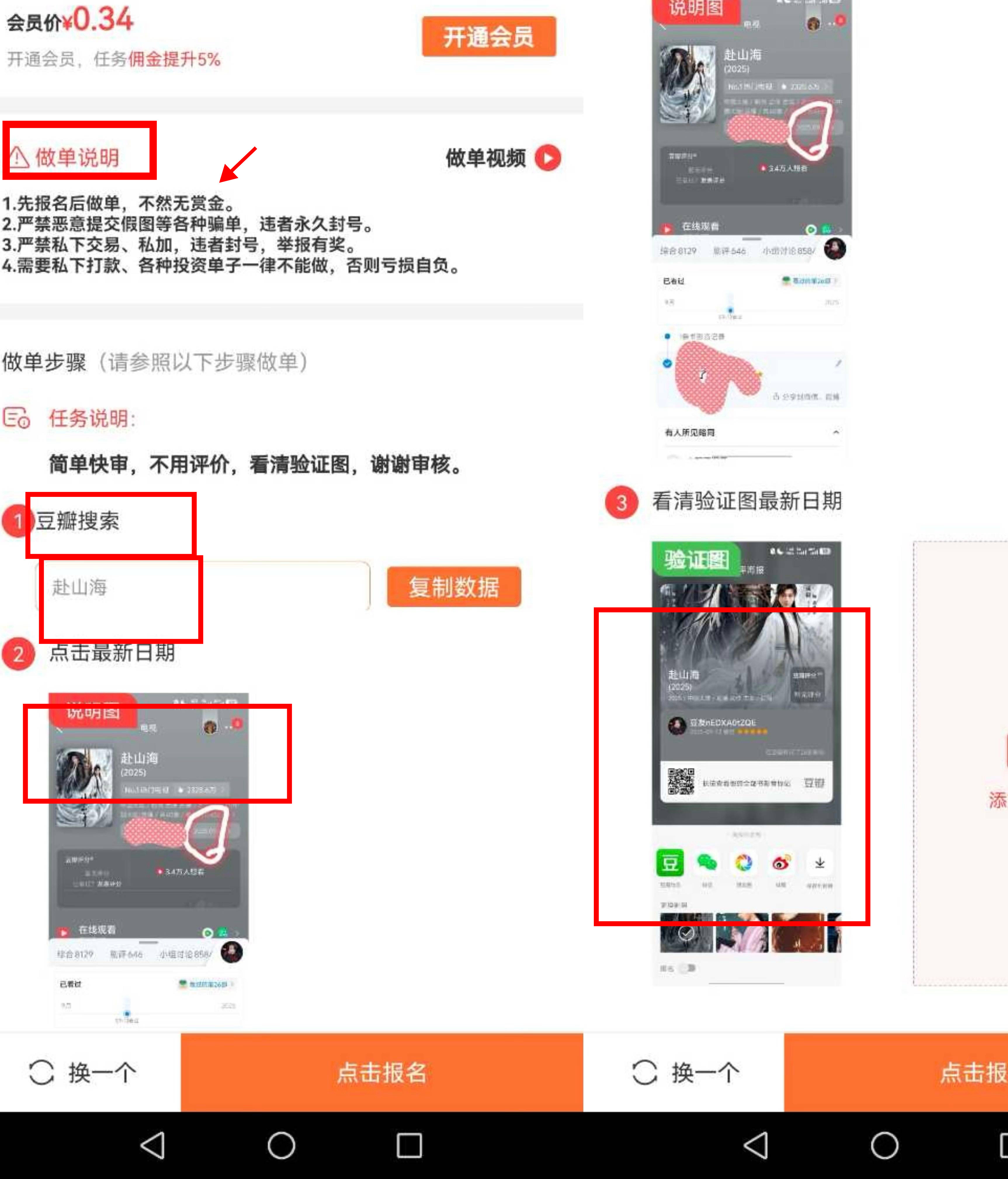 要不要给我们一个说法呀​​​