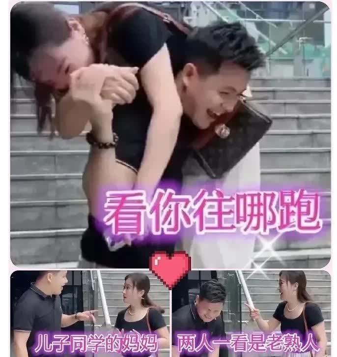 四川这缘分也太绝了！38岁二婚男子经媒人介绍相亲，到地方一看，女方竟是儿