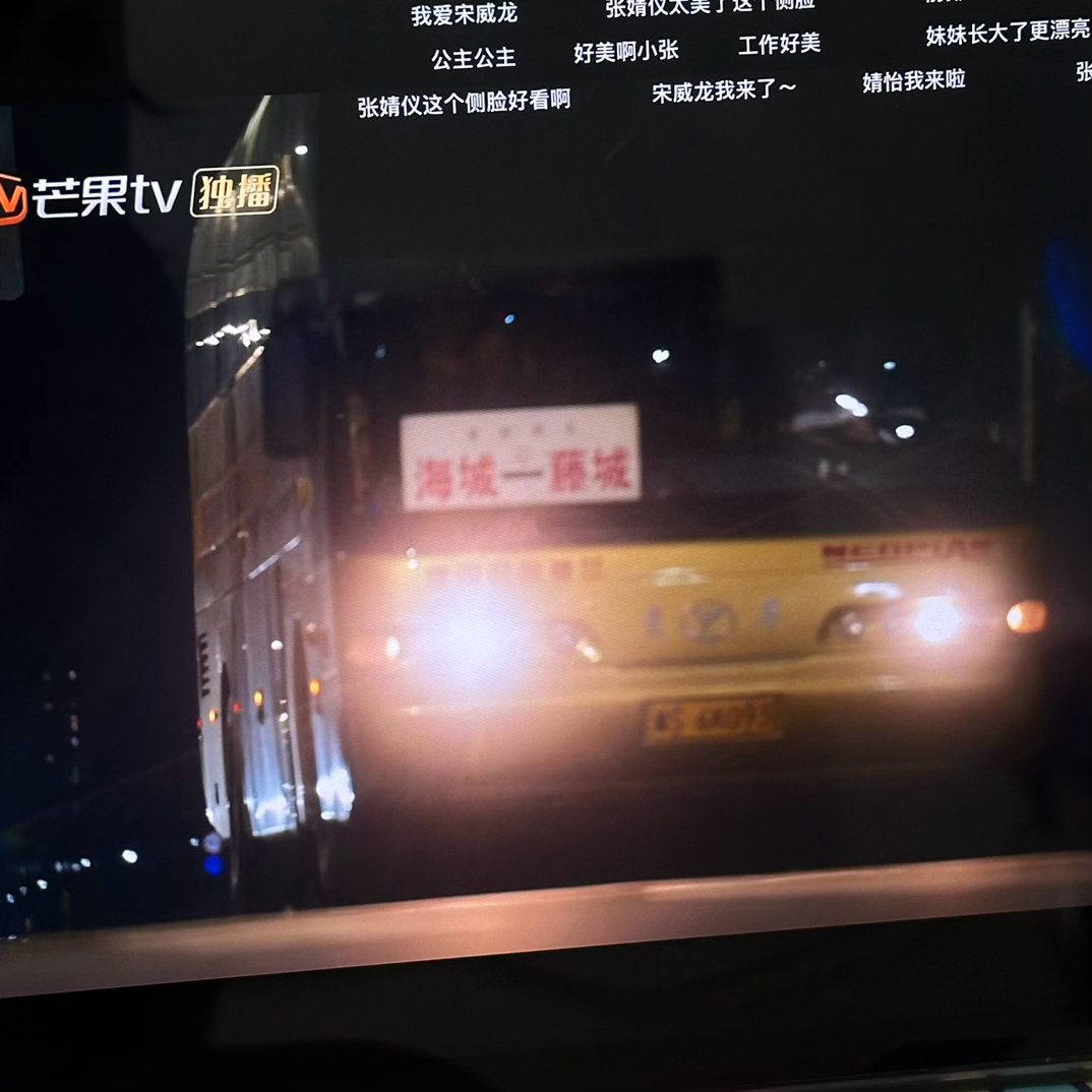 海城人每次看到这种真是绷不住
