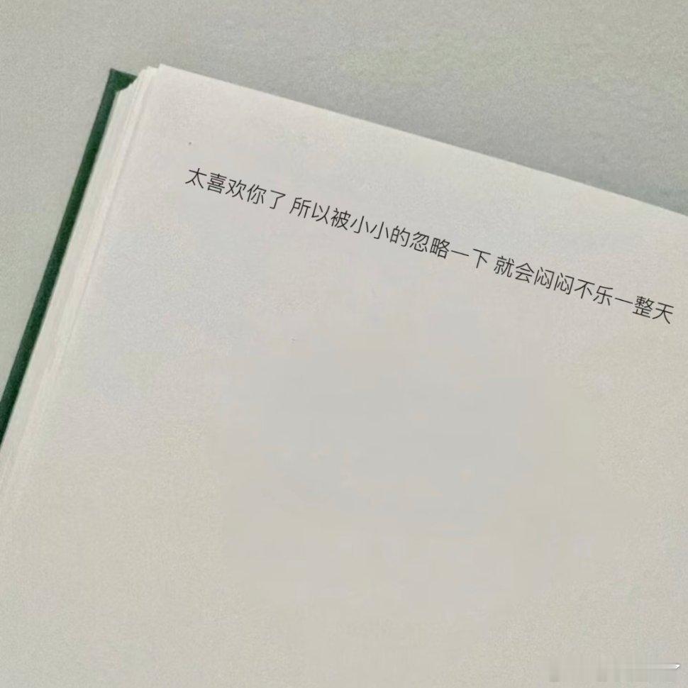 “为什么脆弱的时候想你更多”。