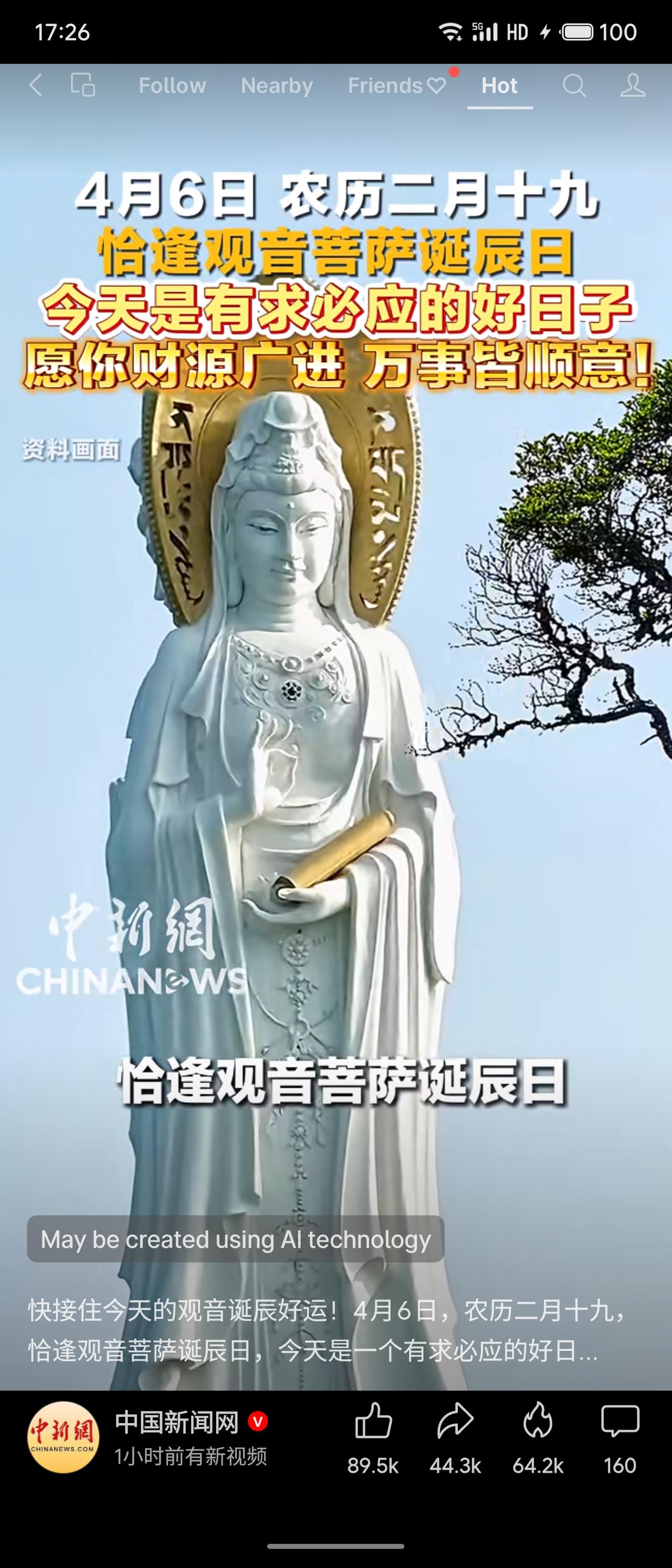 4月6日（农历二月十九）观音菩萨诞辰日，被视为有求必应的吉日。中国新闻网祝福财源