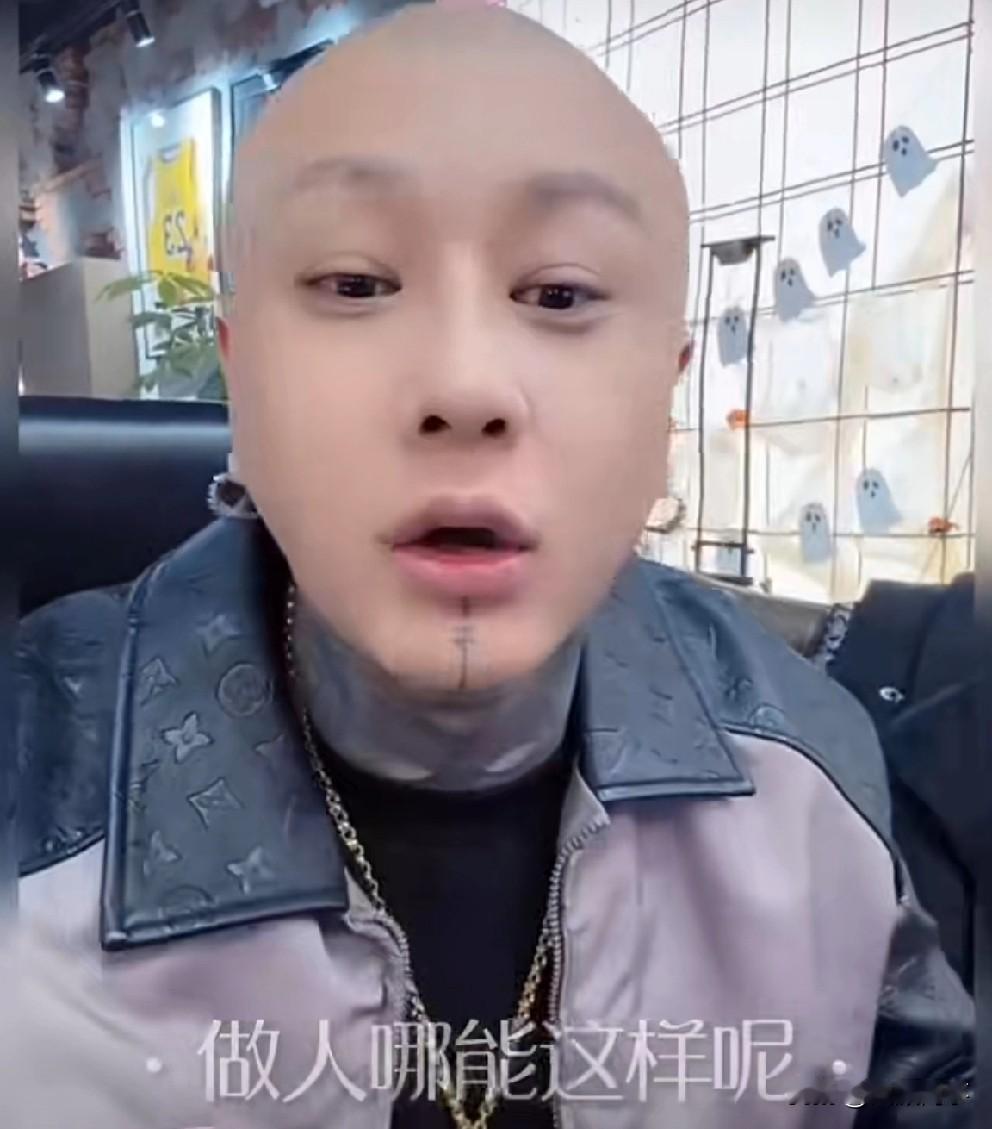 方丈嘲讽刘二狗：卖不动货怪官方、怪艺人，是低n的表现。方丈