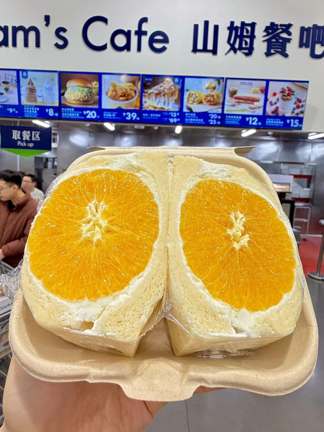 山姆这个没人说的吗！！！