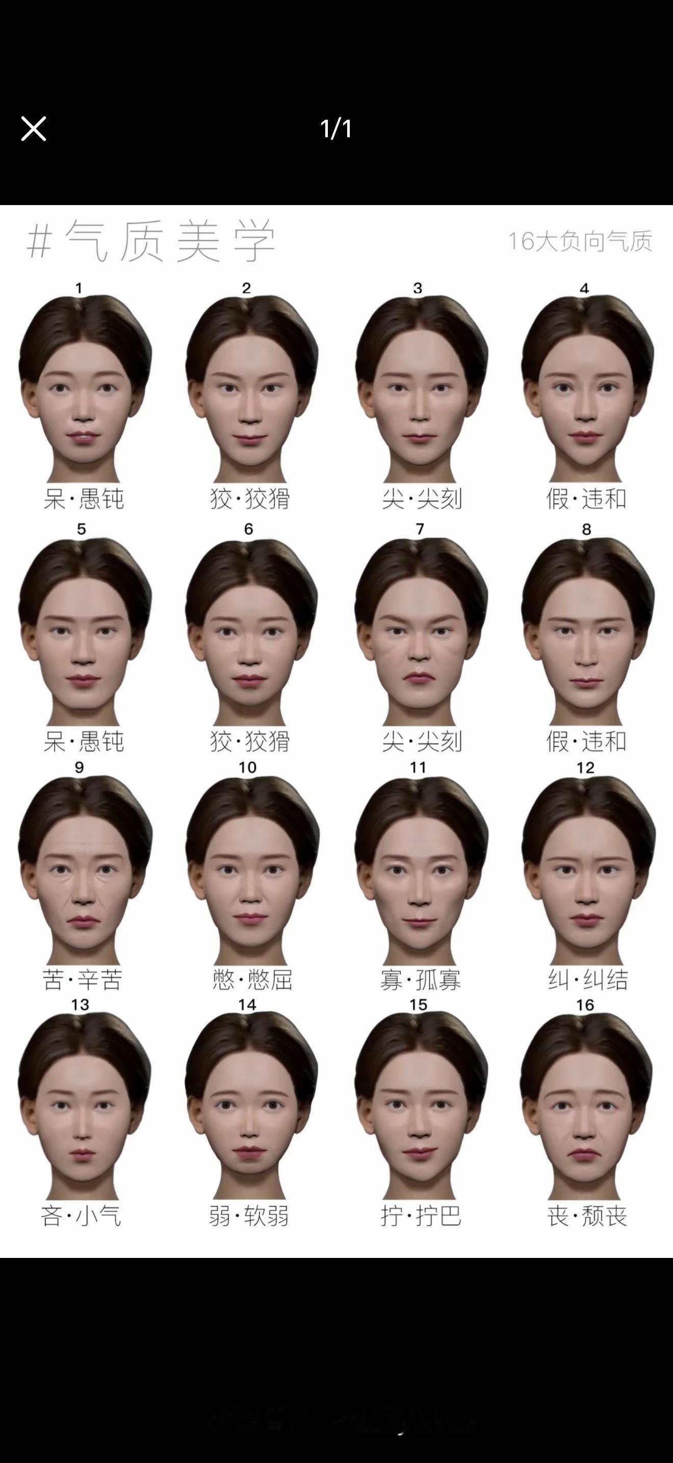 好多个张哥​​​