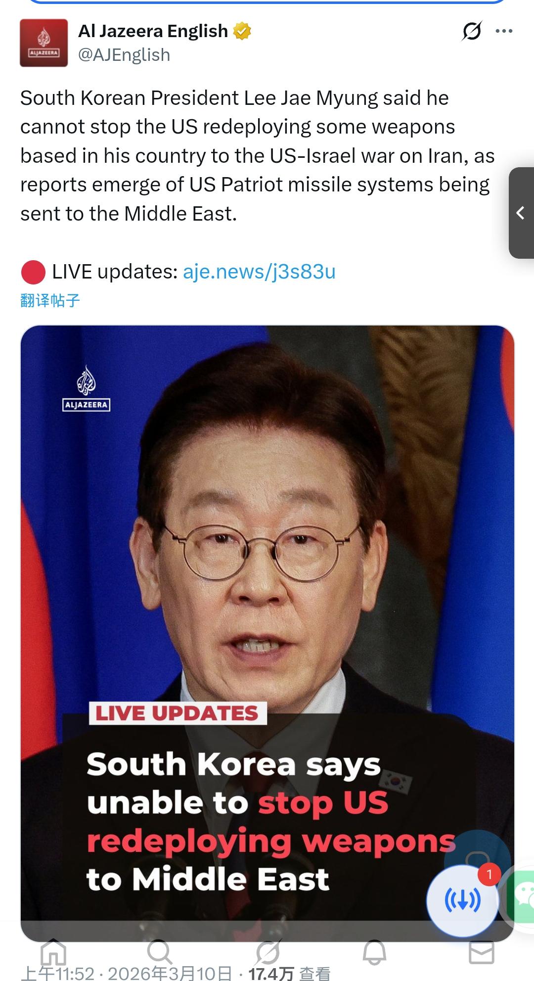 李在明亲口证实：韩国就是美国的“第一顺位弃子”！@半岛电视台报道，韩国总统李