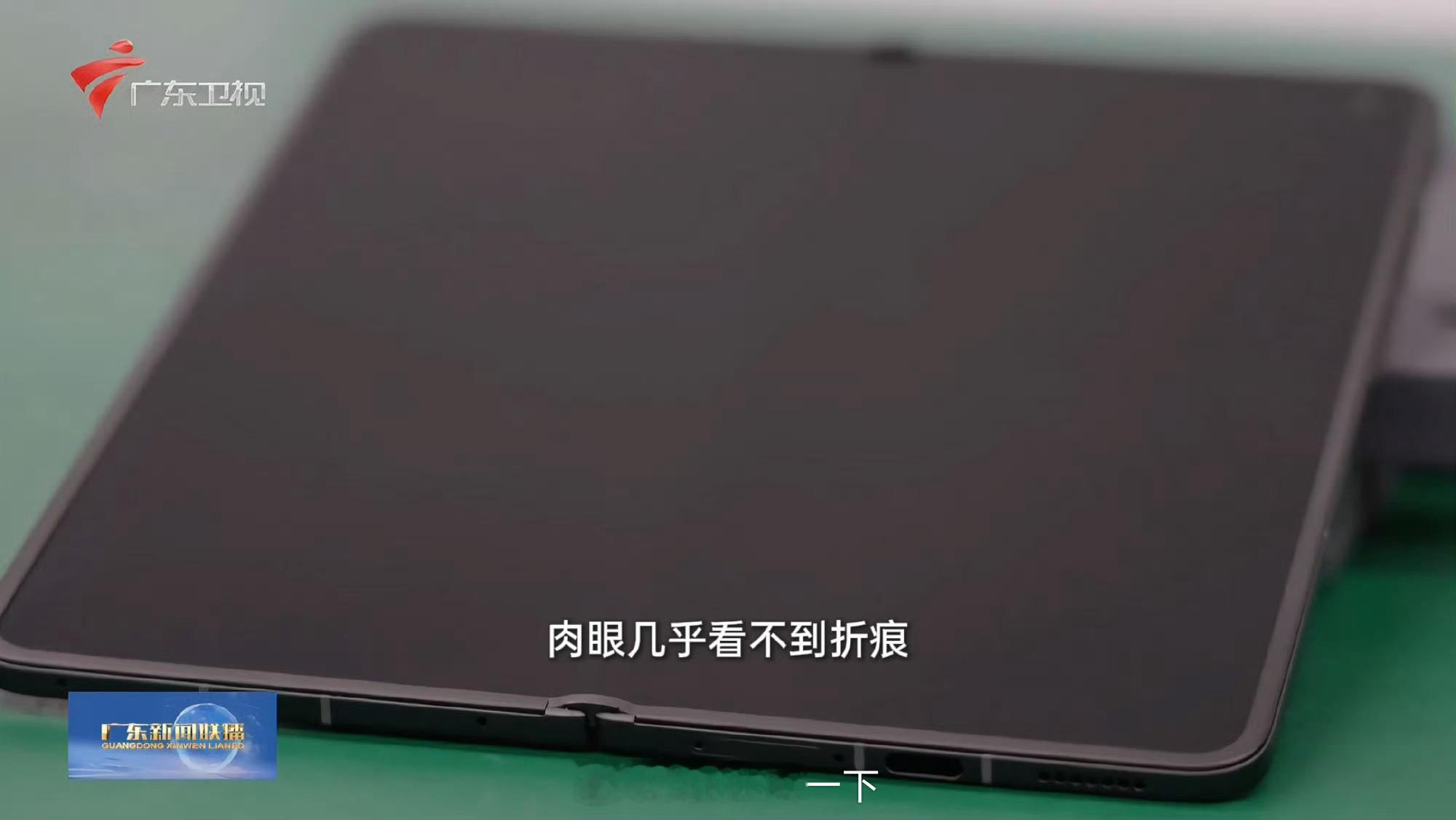 早鸭！OPPOFindN6这折痕几乎看不到啊，有一说一，我还没用过OPPO的