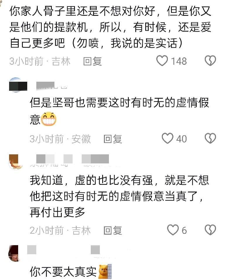 42岁的男明星孙坚，在镜头前光鲜亮丽，回到家却活成了一个随叫随到的高级长工。他