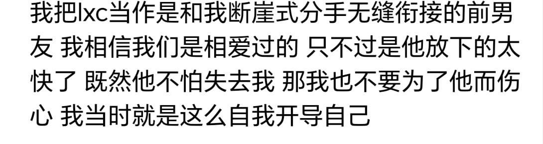 啊啊啊啊啊我们静姐立志于前男友文学 ​​​