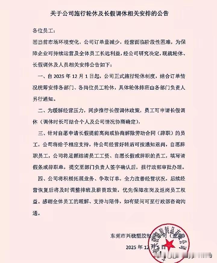 这就是我们国内企业逼迫员工离职，不想给补偿金的一种常见方式。你信不信，就这种明