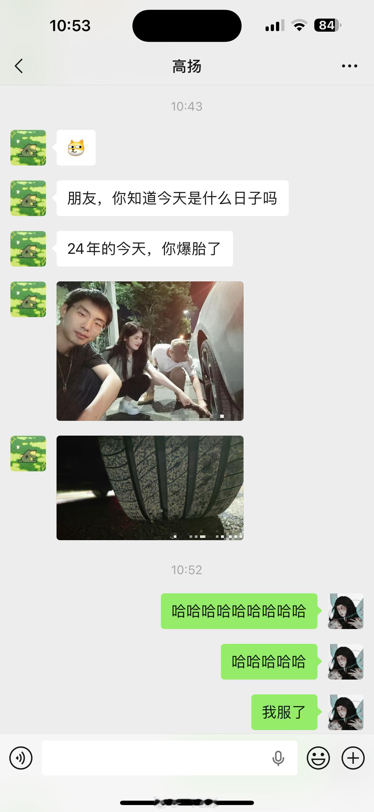 搞笑的聊天记录我也要存一下🧩 ​