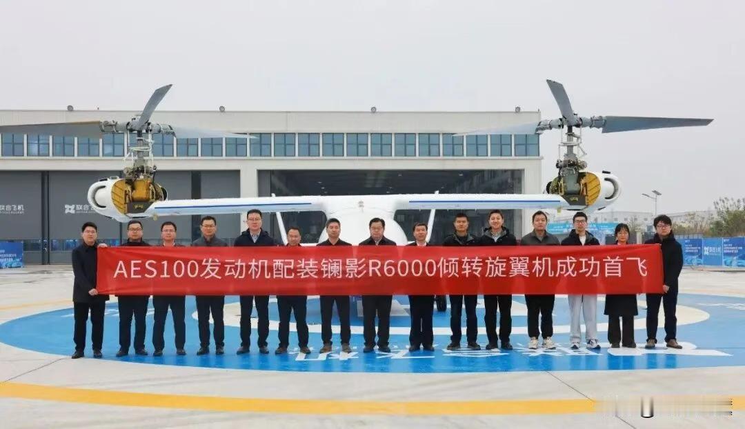 动力再突破：中国“心”AES100再立新功！一年内成功驱动三型新机首飞我国明