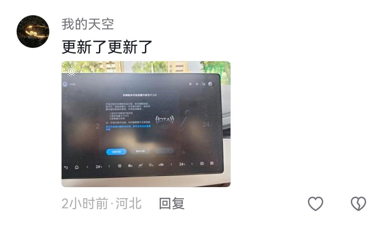 我评论区有网友说比亚迪第五代DM今天官宣的全新AI能耗管理OTA了还得是迪子，当