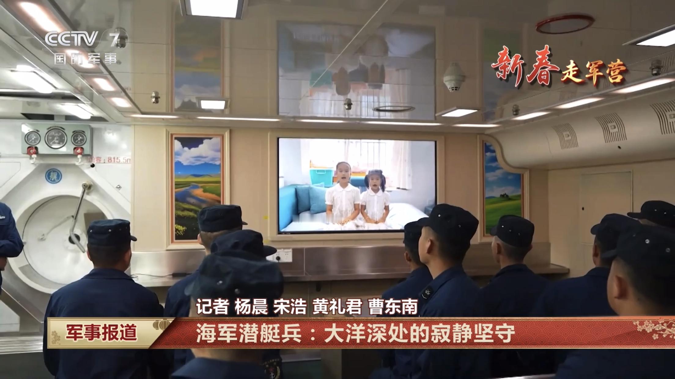 094型核潜艇会议室再度公开舱容：815.5m³