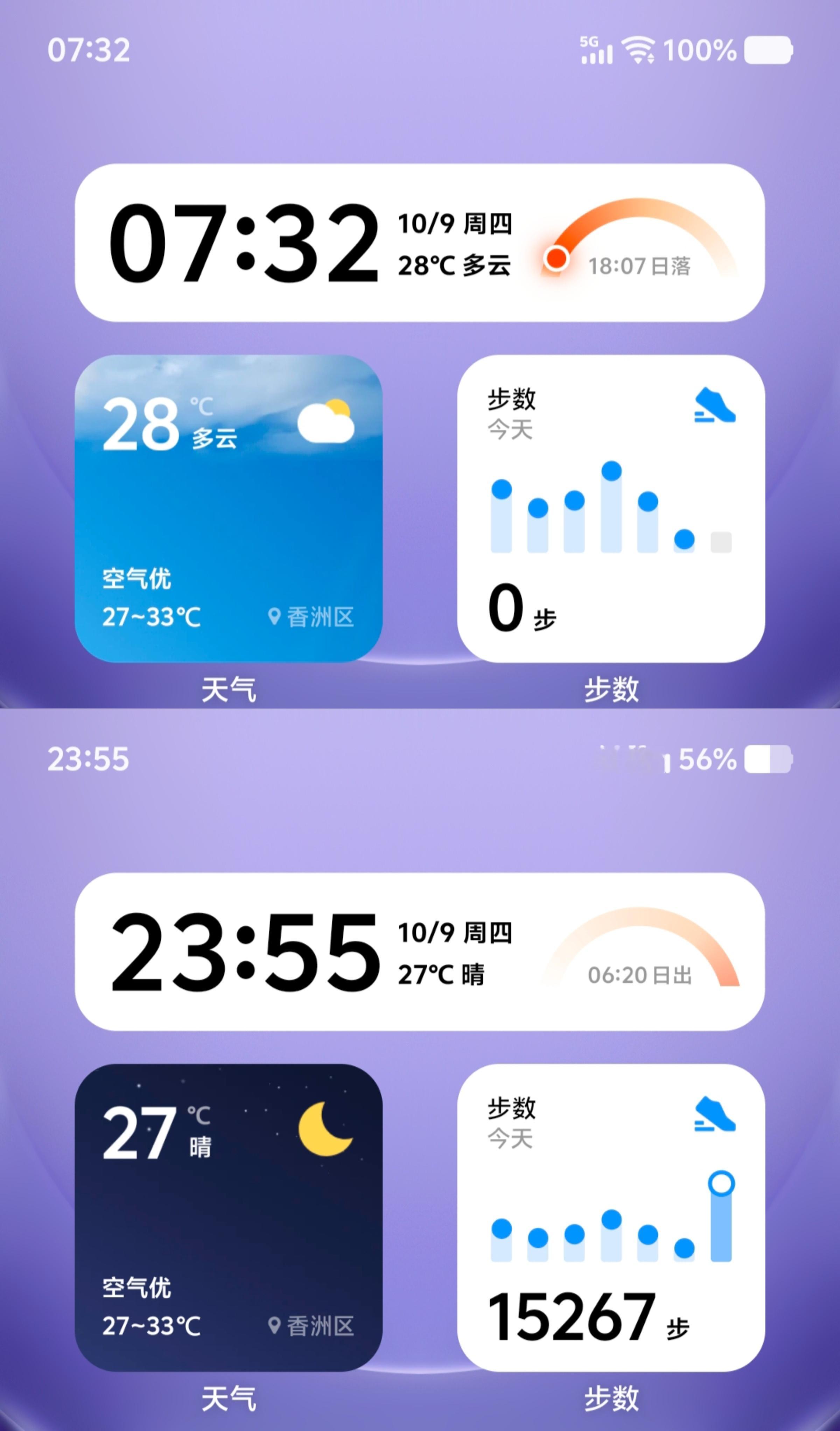 vivoY500电池续航实测：搭载了8200毫安时的它，续航会究竟如何？通过实