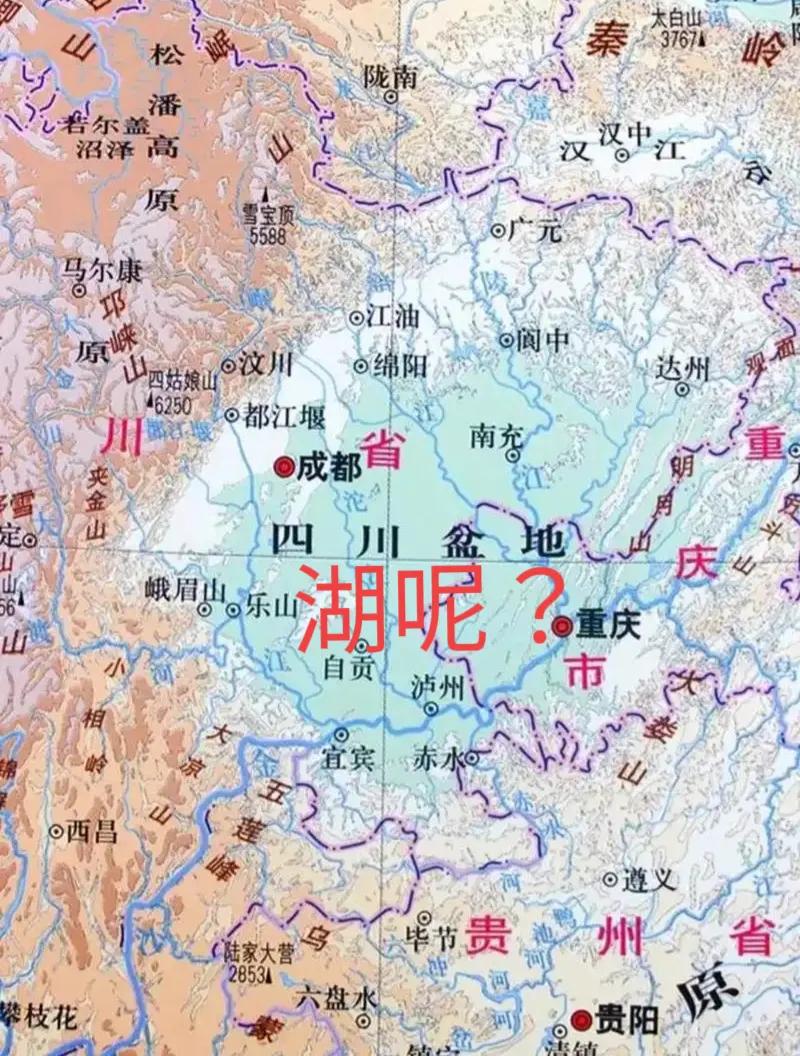 发现一件很吊诡的事情，面积偌大的四川盆地，居然找不出一个比较大的湖泊！！四川盆