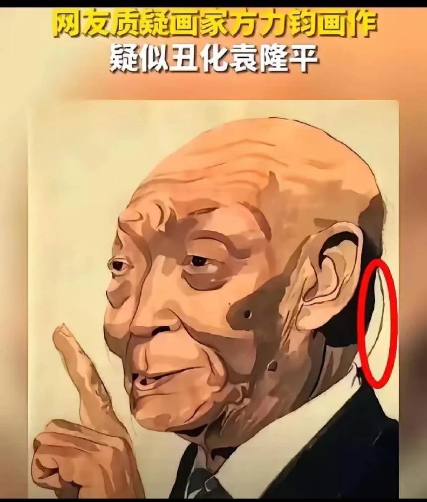清华强理工，不如撤美院！工农商学兵，入画皆不堪。丑化加粗俗，要它干什么？