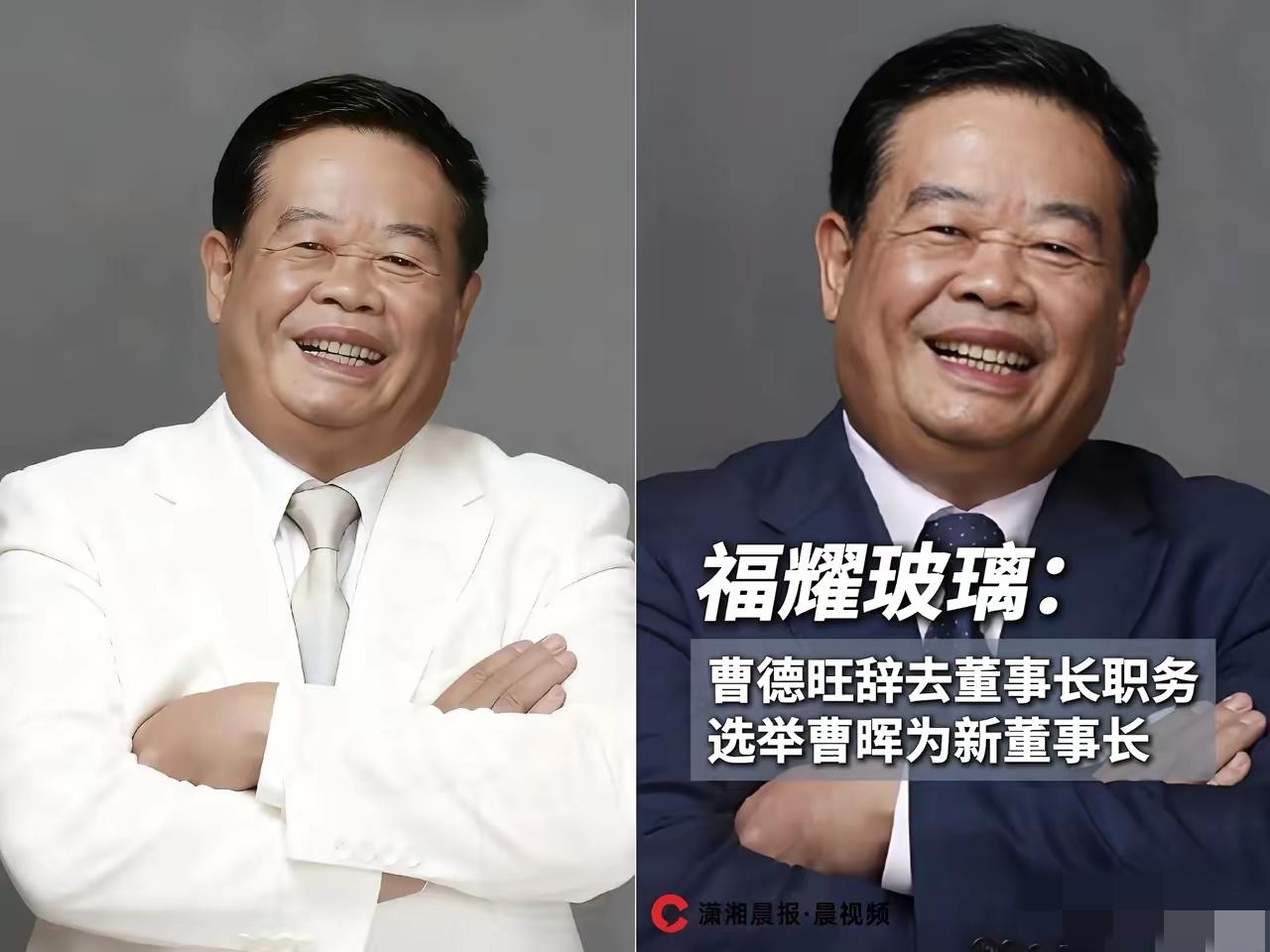 曹德旺是真看明白了！瞅着娃哈哈那摊子接班闹剧，79岁的他干脆把董事长、法人、